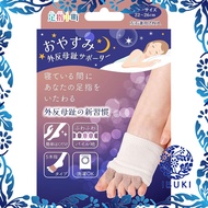 【Direct from Japan】
【Toe Town】 Sleepy Hallux Valgus Supporter Product Size (Width × Depth × Height):