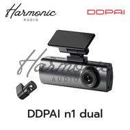 DDPAI N1 Dual Car Camera Dash Cam Resolution 1296P + 1080P