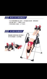倒立機，Chanson 豪華倒立機