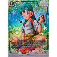 [RANK A] Bulma FB07-114 Super Fusion World Dragon Ball Card Japanese Authentic Japanese Trading card