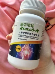 水解骨膠原蛋白軟骨素（加強版）送外用舒痛油