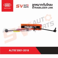 555ญี่ปุ่น ลูกหมากกันโคลงหน้า TOYOTA ALTIS 2001-2018 อัลติส | STABILIZER LINK