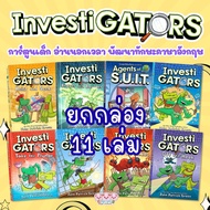 InvestiGATORS Comic Book Complete Set Of 11 Books