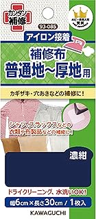 KAWAGUCHI 93-085 Repair Cloth, For Regular to Thick Fabric, Iron-on, Width 2.4 x Length 11.8 inches 