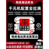 Yuehu Luoda Shenglong 1571AM Huaqiangbei Bluetooth Headset 2025 Top Configuration 5661562AE