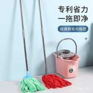 ST/🎫Hand Wash-Free Wet and Dry Cotton Mop Towel Old-Fashioned Mop Self-Drying Household Twist Dry Mop GKHJ