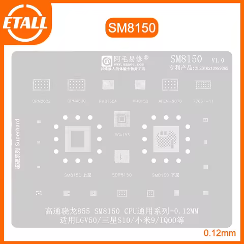 Amaoe BGA Reballing Stencil for For SM8150 SDR8150 PM8150A PM8150 For samsung/xiaomi9/LG V50/IQOO CP