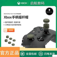 Skull&amp;CoXBOX ONEXSXXSS手柄摇杆帽适配xbox手柄摇杆保护套Skull&amp;CoXBOX O