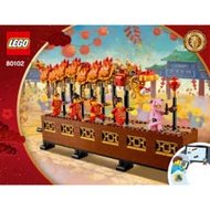 Lego 80102 Dragon Dance New