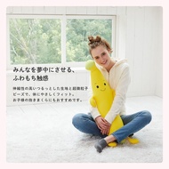 MOGU Mogucchi Banana Cushion Made in Japan — Body-Conforming Bead Cushion, Resistant to Sagging, Pow