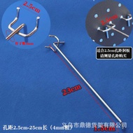 Pegboard Hook Mobile Phone Accessories Jewelry Store Display Rack Hook Convenience Store Supermarket