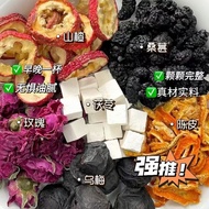 Clean Selection Artificial Miscellaneous Ebony Plum Hawthorn Poria Tea Combination Type Tea Ebony Ha