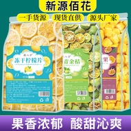 Wholesale Free Shipping Green Orange Passion Fruit Tea Bag Fruit Tea Lemon Kumquat Passion Fruit Tea