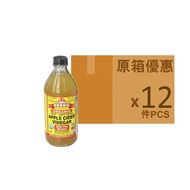 BRAGG 蘋果醋473ML(原箱)
