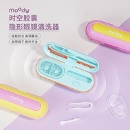 Ruyang County Fudian Town Xitai Mountain Luyuan Family Hotel MOODY Contact Lens Cleaner Integrated E