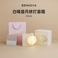 EZVALO | Ezvalo Lasm01 Wireless Bluetooth Speaker Natural Scene Soothing Sleep Aid Baby Calm White N