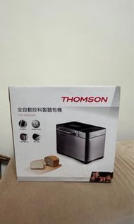 全新Thomson 全自動麵包機