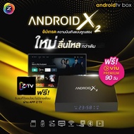Stock GMMZ ANDROID X (4K) (Wi-Fi Dual Band 5GHz.) Black Bluetooth With APP Z TV