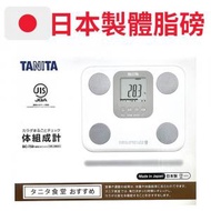 TANITA - 日本製 七合一家用體脂磅 純樸白 BC-759 平行進口｜浴室磅