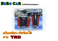 แป้นเหยียบกันลื่น แป้นเหยียบเกียร์ออโต้ 2 ชิิน ลาย TRD  แป้นเหยียบและอุปกรณ์เสริมแป้นเหยียบ