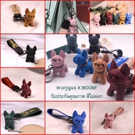 9PN097 X BOOM Keychain Cute Dog Cartoon Car Keys Bag Home Gift Blue From Thailand