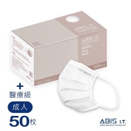 【ABIS】-成人平面醫療口罩50入/盒x3盒（天使白） _廠商直送