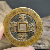 Ancient Coin Guangxu Tongbao World Taiping Copper Coin Simulation Old Coin Spend Money Brass Casting
