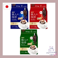 UCC Artisan Coffee Drip Coffee Comparison Assortment Set x 48 bags Regular (Mild, Special, Rich) 　One Drip　Direct from Japan