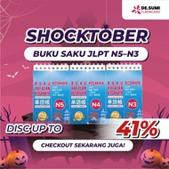 POCKET BOOK N5 N4 N3 N2 N1 JAPANESE LANGUAGE VOCABULARY JLPT JAPANESE EXAM SHOKYU CHUKYU