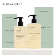 Kirona Scent Essential Oil Body Wash. Geranium & Bergamot. Mood-Lifting & Nourishing.All skin types.