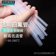 Teflon Tube PFA FEP F46 4/6/8/10 Transparent Teflon Teflon Teflon Teflon Refueling Tube
