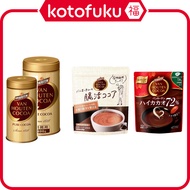 Kataoka Bussan Van Houten Cocoa Powder - Pure Cocoa / Gut Health Cocoa / High Cocoa 72%