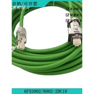 Siemens Encoder Signal Cable 6FX5/8002-2DC10-1BF0 Cable Network Cable DRIVE-CLiQ