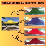 KHEMAH 10X15 BRAND 66 BESI PUTIH / KHEMAH NIAGA