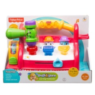 Free RM 10 Secret Recipe voucher with purchase of Fisher Price Laugh & Learn Learning Toolbench