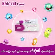 Ketovid Hovid OTC Cream Fungal