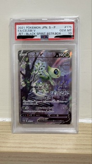 PTCG 175/S-P  Psa 10 雪拉比 日文
