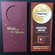 Haagen-Dazs 心繫月雪糕月餅禮券1張