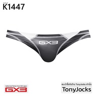 กางเกงใน ผู้ชาย GX3 Underwear Splash Gloss Neon Bikini - Black By TonyJocks กางเกงชั้นในชาย บิกินี่ 