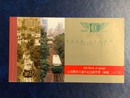 香港山頂纜車百年小冊