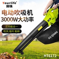 Garden Dust Blower Vacuum Cleaner Fallen Leaf Hair Dryer High Power Leaf Blower Blower Sweeper Blowe