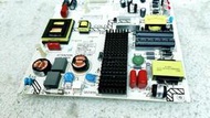 【雅騰液晶維修】飛利浦 PHILIPS 55吋 55PFH5800 K-PL-LM1 需寄電源板來維修 (K684)