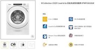 む阿噗企業め[Whirlpool 惠而浦] 8TWFC6810LW 15公斤蒸氣滾筒洗脫烘(另有福利品)