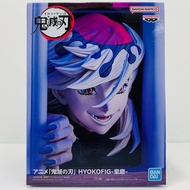 Demon Slayer Kimetsu No Yaiba Figure Douma Anime Japan Banpresto Douma-HYOKOFIG "Demon Slayer Kimets