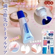 （預訂）日本製 BCL Nail Nail 指甲修護精華液