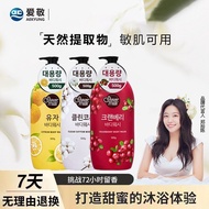ST/🌟Aekyung Natural Series Shower Gel Female Fragrance Fragrance Family Pack Bath Lotion Hydrating Imported from South K
