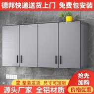 Aluminum Alloy Storage Cabinet Kitchen Space Aluminum Bathroom Storage Cabinet Kitchen Wall Cabinet 