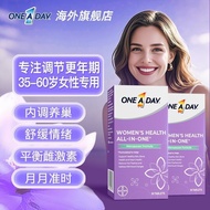Hot Sale✨One A Day Tablets Soybeans One A Day Isoflavones Oval Maintenance Conditioning Ethereal Fol