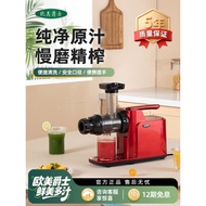 European American Jazz Original Juicer Low-Speed Celery Juicer Household Automatic Fruit Vegetable S