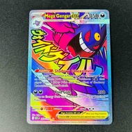 M&G | 2025 English Mega Charizard X Ex Gold Texture DIY Card - Mint Condition Rare Collectible Tradi